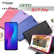 歐珀 OPPO R17 Pro 冰晶系列 隱藏式磁扣側掀皮套 保護套 手機殼黑色