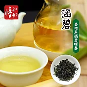 《悟和軒》涵碧-香柑翠韻碧螺春(75g/罐)