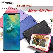 HUAWEI 華為 Mate 20 Pro 冰晶系列 隱藏式磁扣側掀皮套 保護套 手機殼黑色