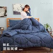 【DUYAN 竹漾】舒柔棉單人床包羽絲絨被三件組 / 格陵藍