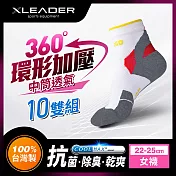 【LEADER】COOLMAX 透氣中筒 戶外健行 機能運動襪_超值10入(紅腳尖)