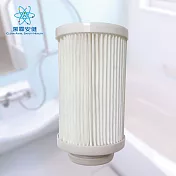 潔霖安健 除氯過濾器專用濾芯1入