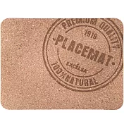 《EXCELSA》軟木餐墊(長方40cm)