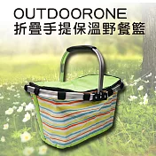 OUTDOORONE 折疊手提保溫野餐籃 保溫保冰 鋁合金輕量手提握把 內部鋁箔設計 可拆洗式野餐包 -綠色條紋