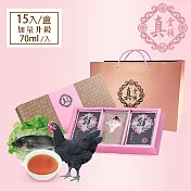 【真食補】健康調養組-原味滴雞精7入+無薑鱸魚精8入(70ml*15入/盒)