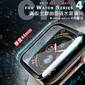 CITY for Apple Watch Series 4 44mm滿版全膠曲面疏水玻璃貼滿版黑