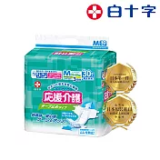 【白十字】全透氣PU高吸收紙尿褲-黏貼式M(箱購60片/30片x2包-日本原裝進口)