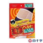 【白十字】醫療用束帶 男女兼用未滅菌L-LL