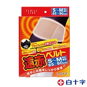 【白十字】醫療用束帶 男女兼用未滅菌S-M