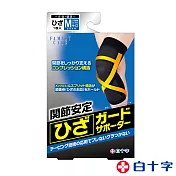 【白十字】伸縮交叉固定護膝帶肢體裝具(未滅菌)M左右共用