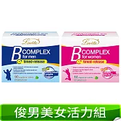 Lovita 愛維他 俊男美女活力組：男性B群+女性B群(60錠/盒)