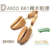 糊塗鞋匠 優質鞋材 A68 DASCO 661櫸木鞋撐(雙) S 39-41