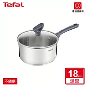 Tefal法國特福 好食光不鏽鋼系列18CM湯鍋 (加蓋)
