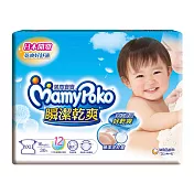 滿意寶寶 瞬潔乾爽(XXL)(30片x4包/箱)