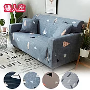 【巴芙洛】真心簡單彈性柔軟沙發套-2人座-淺藍