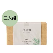 GRANGE璞草園 茶樹皂(2入)
