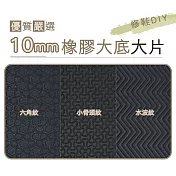 糊塗鞋匠 優質鞋材 N62 臺灣製造 10mm橡膠鞋底大片(片) D04大骨頭紋白色