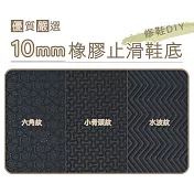 糊塗鞋匠 優質鞋材 N10 臺灣製造 10mm橡膠鞋底(片) D02大骨頭紋咖啡色