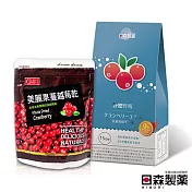 【日森製藥】舒密野莓 (蔓越莓精華萃取) +康健生機 美麗果蔓越莓乾(全果粒)　135g