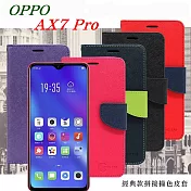 歐珀 OPPO AX7 Pro 經典書本雙色磁釦側翻可站立皮套 手機殼黑色