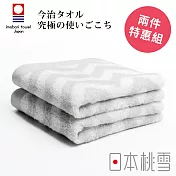 【日本桃雪】今治北歐毛巾超值兩件組 (極光灰) | 鈴木太太公司貨
