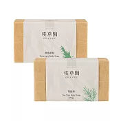 GRANGE璞草園 潔膚皂(茶樹+迷迭香)