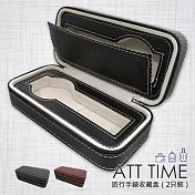 【完全計時】錶盒館│旅行拉鍊包手錶收藏盒【2只入】荔枝紋PU皮革 (皮革11)黑