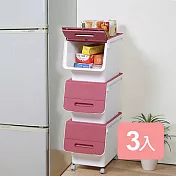 《真心良品》凱特直取附輪系統式整理箱(30L)3入組 莓果紅