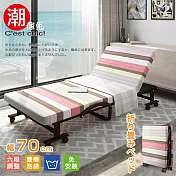 【C’est Chic】哲學之道6段收納折疊床-幅70cm(可拆洗免安裝)-粉色條紋粉色條紋