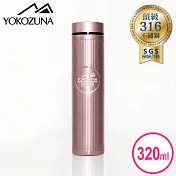 YOKOZUNA 316不鏽鋼輕量保溫杯320ml- 玫瑰金