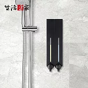 【生活採家】幸福手感霧黑500ml雙孔手壓式給皂機#47071