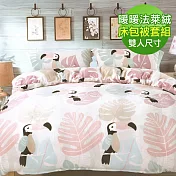 【eyah】100%法萊絨雙人床包被套四件組-多色可選鸚鵡之情