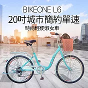 BIKEONE L6 20吋單速淑女車 低跨點設計時尚文藝女力通勤新寵兒自行車 (城市悠遊通勤車代步最佳首選)-紅色