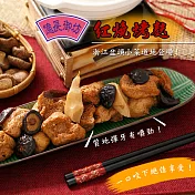 2020名菜任選【億長御坊】紅燒烤麩_同筆訂單需選擇統一到貨日