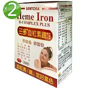 三多血紅素鐵複方軟膠囊2入組(30粒/盒)