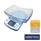 【KOSTEQ】福爾摩莎多功能附盆廚房料理電子秤-2kg(藍)