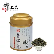 《御上品》 雲南勐海一級散茶入手罐