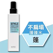 【舒妃SOFEI】型色家 不扁塌蓬蓬水 180ml