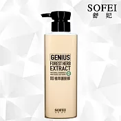 【舒妃SOFEI】型色家 嚴損修護植萃護髮膜 450ml