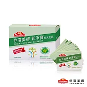 【Nutrimate你滋美得】新淨寶隨身包(30包/盒)