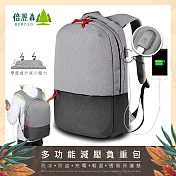 【倍麗森Beroso】升級負重減壓設計透氣網狀USB充電孔後背包-BE-G00005