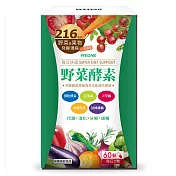 WEDAR 野菜酵素(60顆/盒)