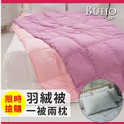 【BUHO布歐】年終保暖寢具福袋組(天然羽絲絨紫被x1+可水洗科技羽絲絨枕x2)紫