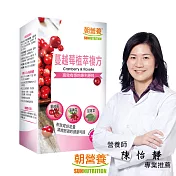 【朝營養】蔓越莓植萃複方 膠囊(60粒/盒)