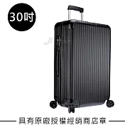Rimowa Essential Check-In L 30吋行李箱(832.73.63.4)30吋霧黑