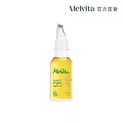 Melvita蜜葳特 摩洛哥堅果油50ml