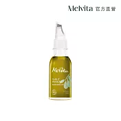 Melvita蜜葳特 酪梨油50ml