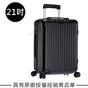 Rimowa Essential Cabin 21吋登機箱(832.53.63.4)21吋霧黑