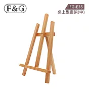 F&G 桌上型畫架-中 (長x寬約:35x23cm)  FG-E35