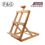 F&G 桌面台式畫架 (長x寬x高約:35x43x44cm) FG-E43